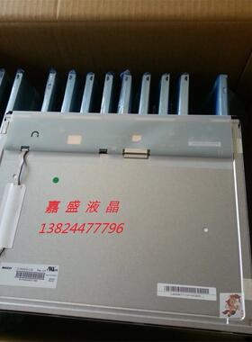 奇美15寸 G150XGE-L04 G150XGE-L05 G150XJE-E01