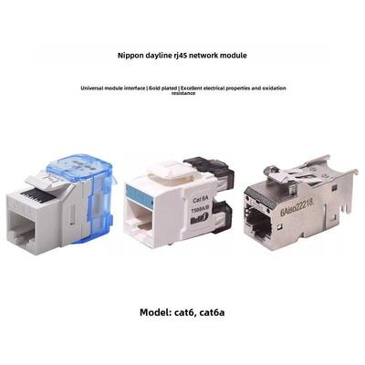 NIPPON日线超五类六类千兆超六类万兆屏蔽模块RJ45通用网络模块