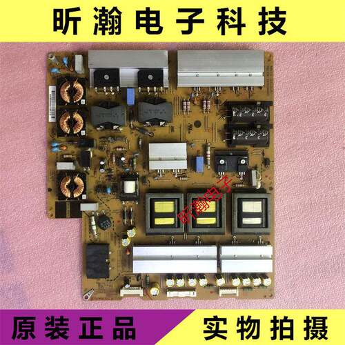 原装LG 65LA9650-CA 55LA9650-CA电源板 EAY63069001 LGP55-13UDP