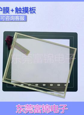 原装V812S V812SD V812iS V812iSD V812iSDN 触摸板 保护膜