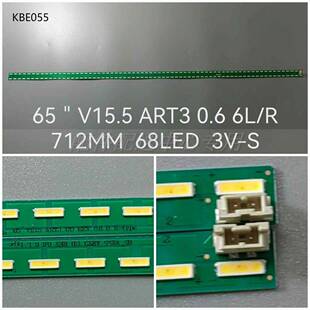 2条*65 V15.5 ART3 65UH615T 65UF6450 65UH615V灯条 68灯