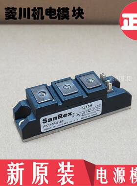 全新PK110F160 PD130FG160 PE40F-160 PK55FG160 KK70F160 DD90FG