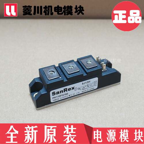 全新PK110F160 PD130FG160 PE40F-160 PK55FG160 KK70F160 DD90FG