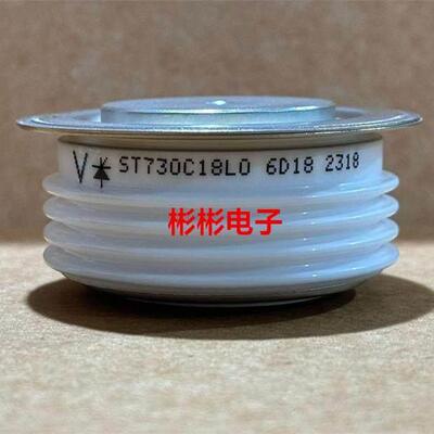 IR 可控硅 晶闸管 ST730C12L0 ST730C14LO ST730C16L0 ST730C18L0