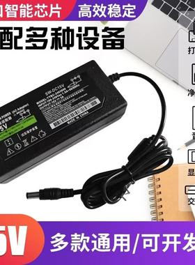 15v2A3A4A5A电源适配器15V6A8A10A12A拉杆音响箱监控交换机录像机