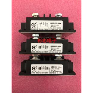 MDS2001664 MDS200-16-14-25 MDS200A1600V 申社牌三相整流桥模块