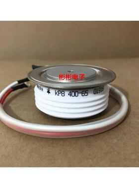 KP8 400-65 KP400-65 防爆软启动高压可控硅 晶闸管 KP400A 6500V
