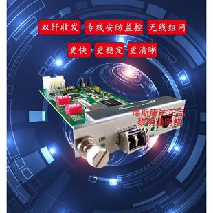 Resconda Rc112-Ge-S1千兆单模光纤收发器双光纤光电转换卡类型Lc接口