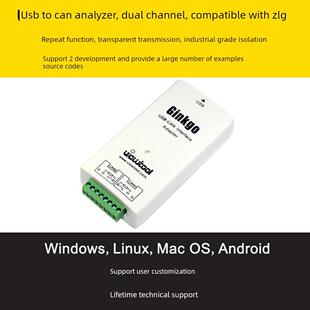 纬图 USB-CAN分析仪 ZLG CANopen DeviceNet J1939 SocketC