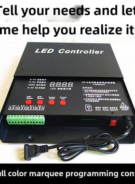 LED跑马流水灯带DIY编程器幻彩灯条声控制器酒吧展厅WS2811/2812