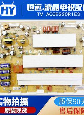 LG50PT255C-TA 50T3/R3 Y板 EAX62846401/6402 EBR71838901/8902