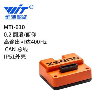 维特智能加速度计角度陀螺仪姿态Xsens传感器水平倾斜MTi-600系列