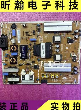 原装LG 49UF6400-CA液晶电视电源板EAX66490701(1.5) EAY64009501