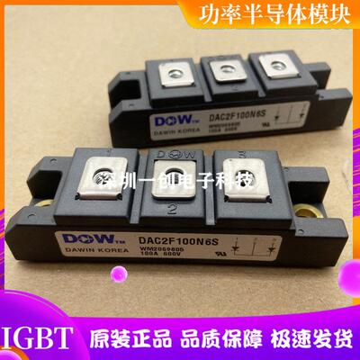 直拍DAC2F100P6S DAC2F100N6S MPKB2SA100U40 DA2F100N4S原装现货