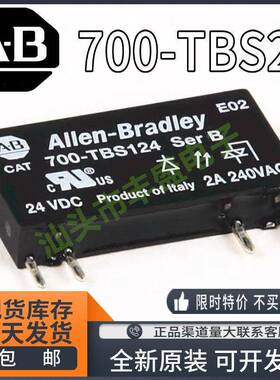 全新原装 CAT 700-TBS24 罗克韦尔700-TBS124 继电器4脚24V HLT1Z