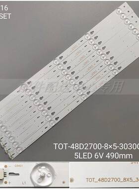 8*全新48S100 D48E168 4C-LB4805-YHEX TOT-48D2700-8X5-3030C-V3