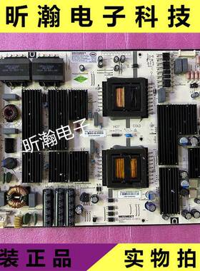 原装鸿合教学机All电源板 MP600S-H-55T/65T2 MP600S-H-70T2