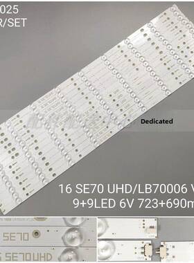 12条*70寸VIZIO LB70006 E465853 E70-E3 SE70 UHD S700DUA灯条