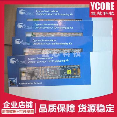 全新CY8CKIT-059 PSoC5 CY8CKIT-005 002 042-BLE 评估板开发板
