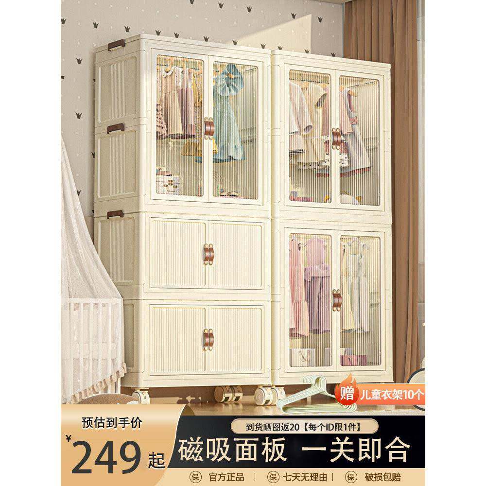 德国婴儿服装收纳柜免安装儿童收纳柜小衣柜卧室零食收纳柜