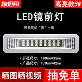 老款 led浴室卫生间梳妆灯镜子灯壁灯现代简约镜柜灯 洗脸盆镜前灯