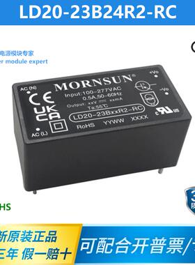 金昇阳 LD20-23B24R2-RC 20W AC-DC 模块电源 24V输入 830mA 电流