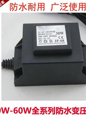 AC220V转AC12V24V户外防水环形方形变压器led泳池水底灯电源