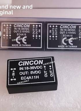 原装EC4A11H EC4A14 AC4A11 EC4AB15H-01 EC4A11HM-09 CINCON模块