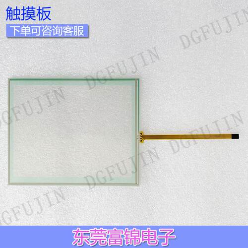 全新033A1-0601C 触摸屏 触摸板 触摸玻璃