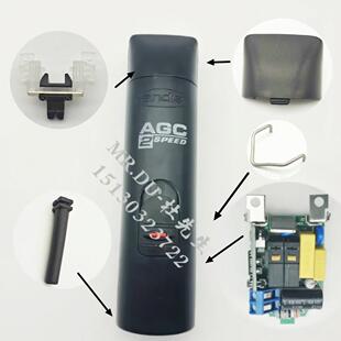 安迪斯andis宠物电推剪线路板驱动臂防尘罩电机碳刷尾部护线配件