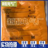 II5689 II5709 II5493 接近开关 II5503 II5669 II5664 II5985