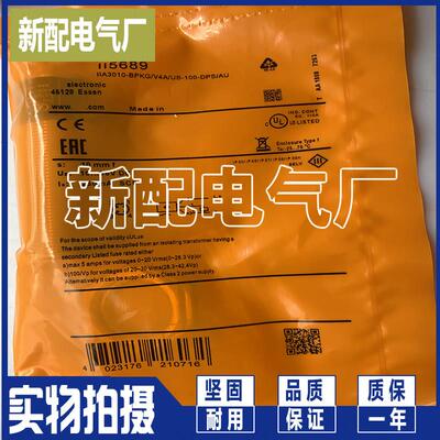 接近开关 II5689 II5493 II5503 II5669 II5709 II5664 II5985