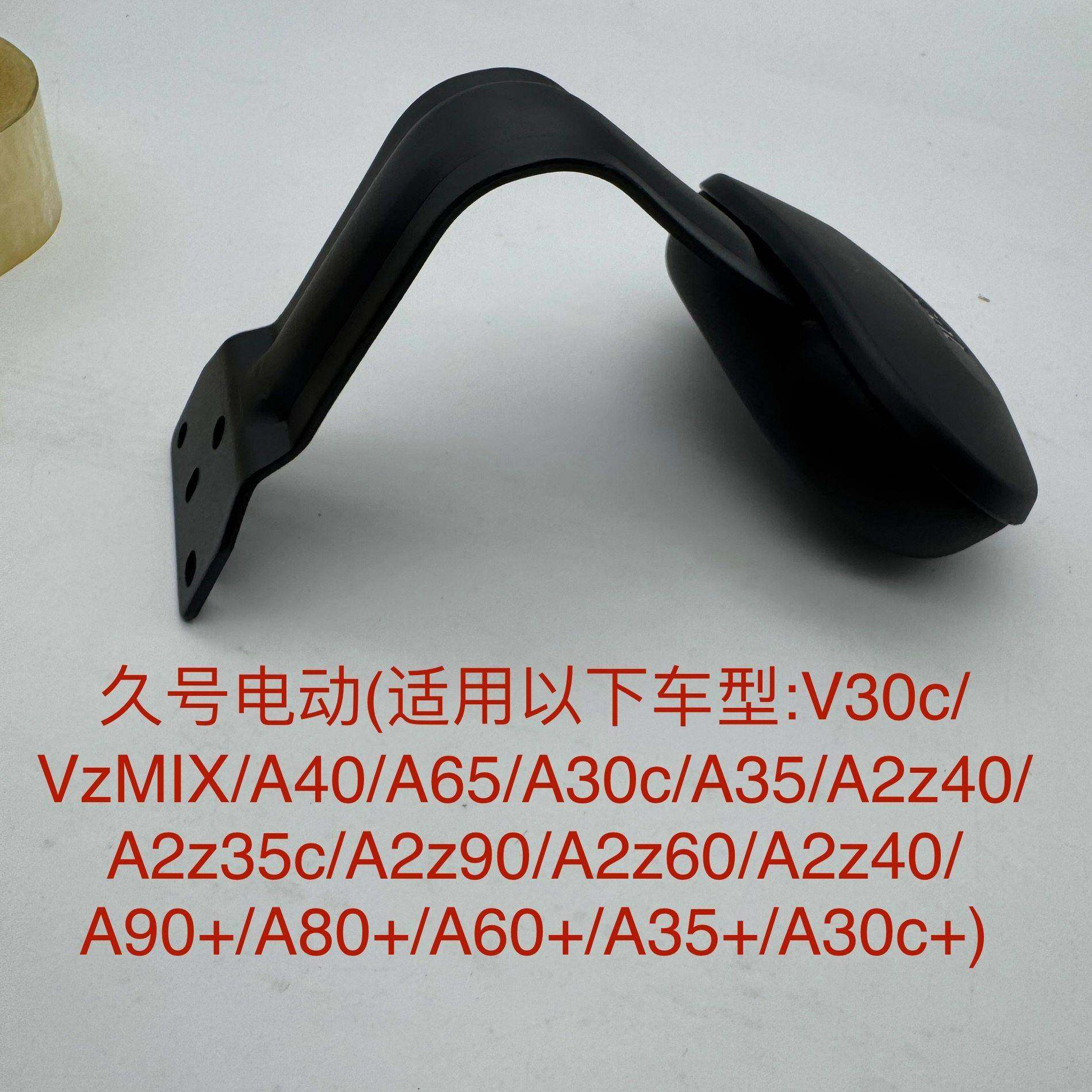 适用於九号後靠背V30c/A40/A65/A2z90/A2z60/A90+A60+/A35+/A30c+,电动车/配件/交通工具,电动车靠垫,淘宝优惠券,粉丝福利购,淘宝优惠卷