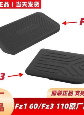 适用于九9号原厂Fz160/Fz3110配件脚垫脚踏垫钢化膜手机架后视镜