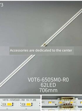 2条*全新65寸LED灯条 BN96-50385A V0T6-650SM0-R0 QN65Q7DTAFXZA