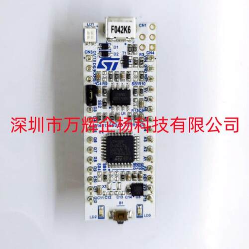 NUCLEO-F042K6 STM32F042K6 原装ST开发板