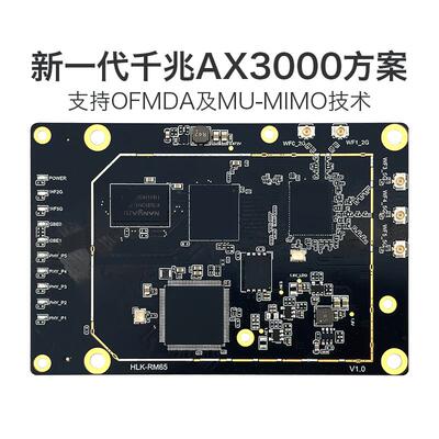 AX3000方案WiFi6路由RM65Linux二次开发MT7981B+MT7976C+MT7531A