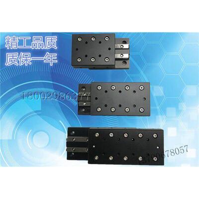 交叉滚子导轨铝合金位移台 VRU滑台2065 2080 2095滑块2050