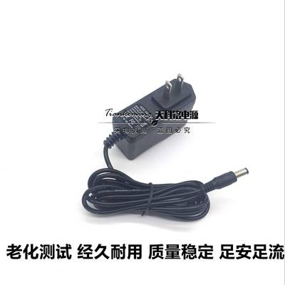 电源适配器HJ-AD05-070100输入100-240V0.15A 50/60hz 输出7V1A