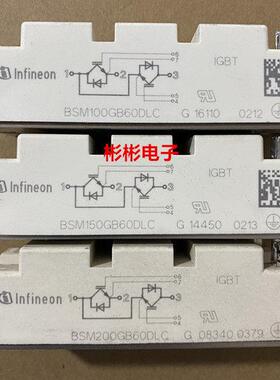 BSM100GB60DLC BSM150GB60DLC BSM200GB60DLC 原装拆机IGBT模块