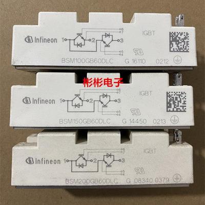 BSM100GB60DLC BSM150GB60DLC BSM200GB60DLC 原装拆机IGBT模块