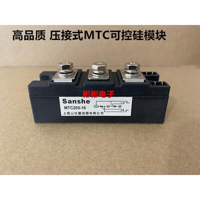 MTC160-16 MTX160A1600V MTC200A1600V 压接式半导体控制整流器模