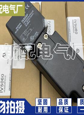 现货IV5052 IV5053 IV5055 IV5058 IV5059 IV5060 IV5061感测器
