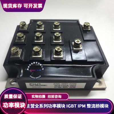 6DI150A-060 6DI150A-050 6DI120C-060 A50L-0001-0209 拆机模块