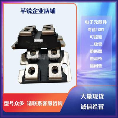 IXFN26N100P IXFN26N90 IXFN27N80 IXFN27N80Q现货原装正品MOS管