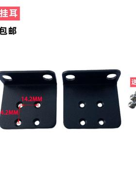 H3C交换器机柜配件 S1224R与MSR830挂耳架 路由器安装铁架原装螺丝