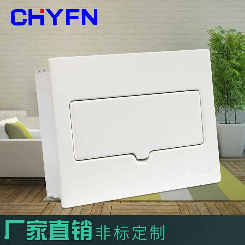 生产厂家EA9型强电箱 塑面PZ30型照明箱 铁底小电箱 36回路配电箱