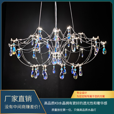 萤火虫不锈钢电镀水晶吊灯