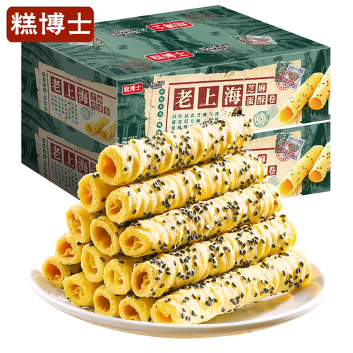 【48支/箱】糕博士老上海芝麻蛋酥卷蛋卷早餐脆卷饼干零食8包