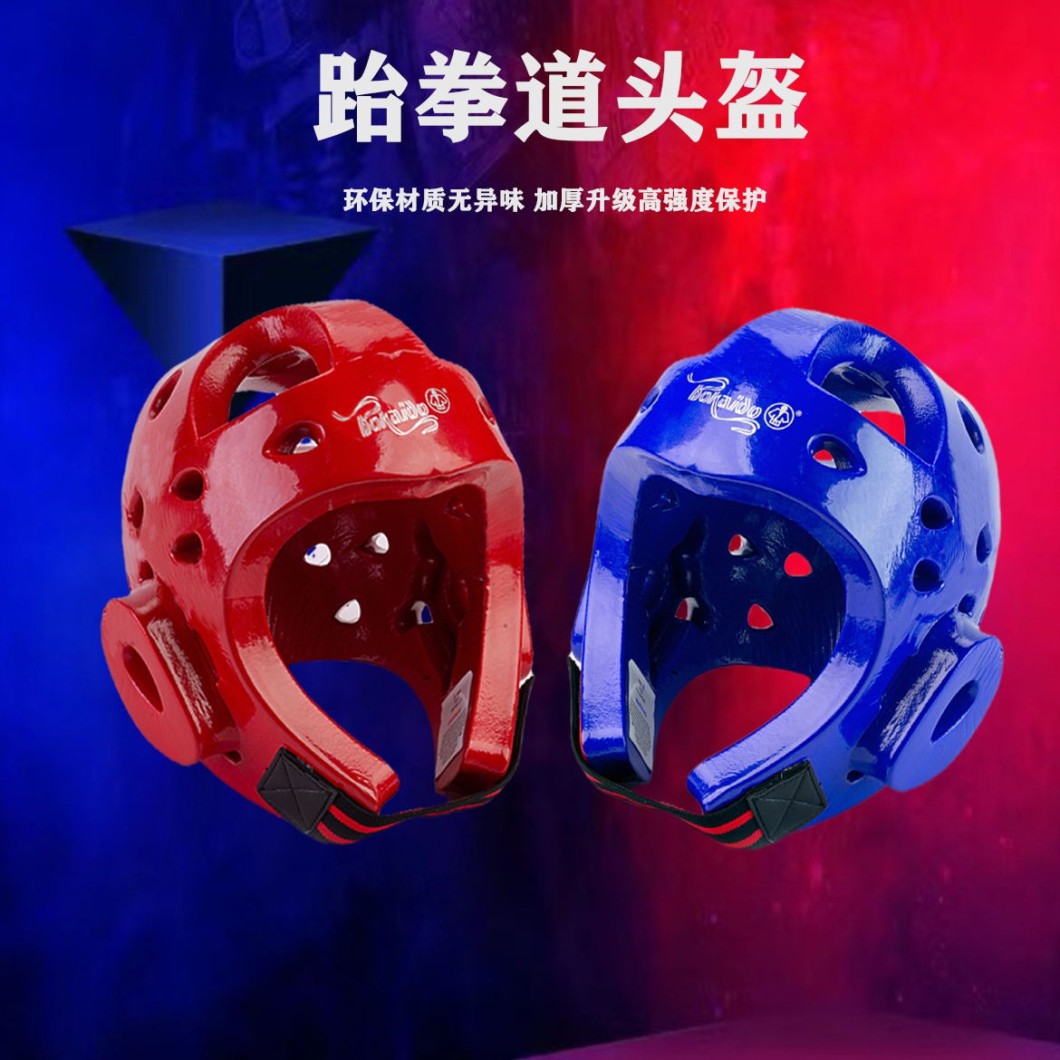 BOKAIDO可拆卸实战头盔